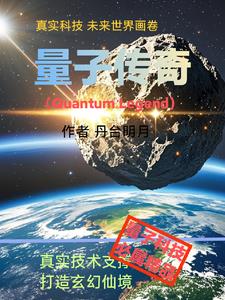 量子传感器介绍
