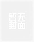 父子共妻(调教军人骚妈)