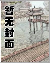 恶劣男人没好命(变嫁)